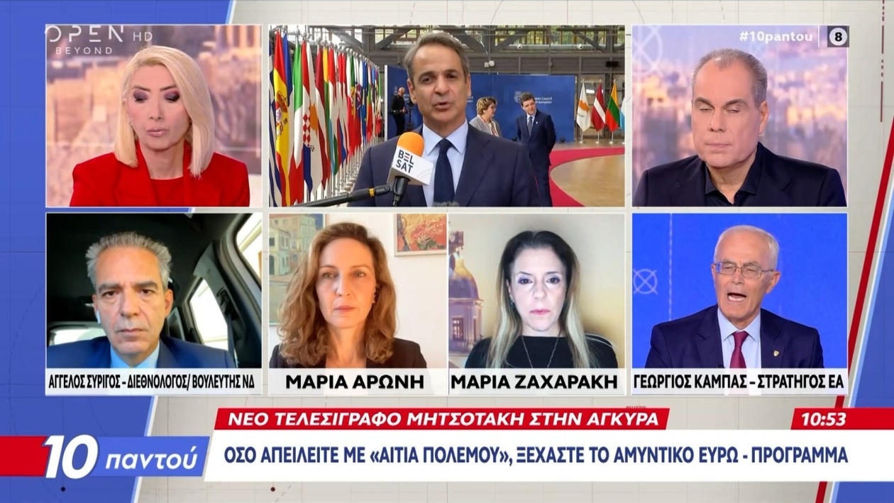 Στρατηγική Κίνηση Άγκυρας: Ο Ερντογάν στη Ντόχα για μεταχειρισμένα Eurofighter