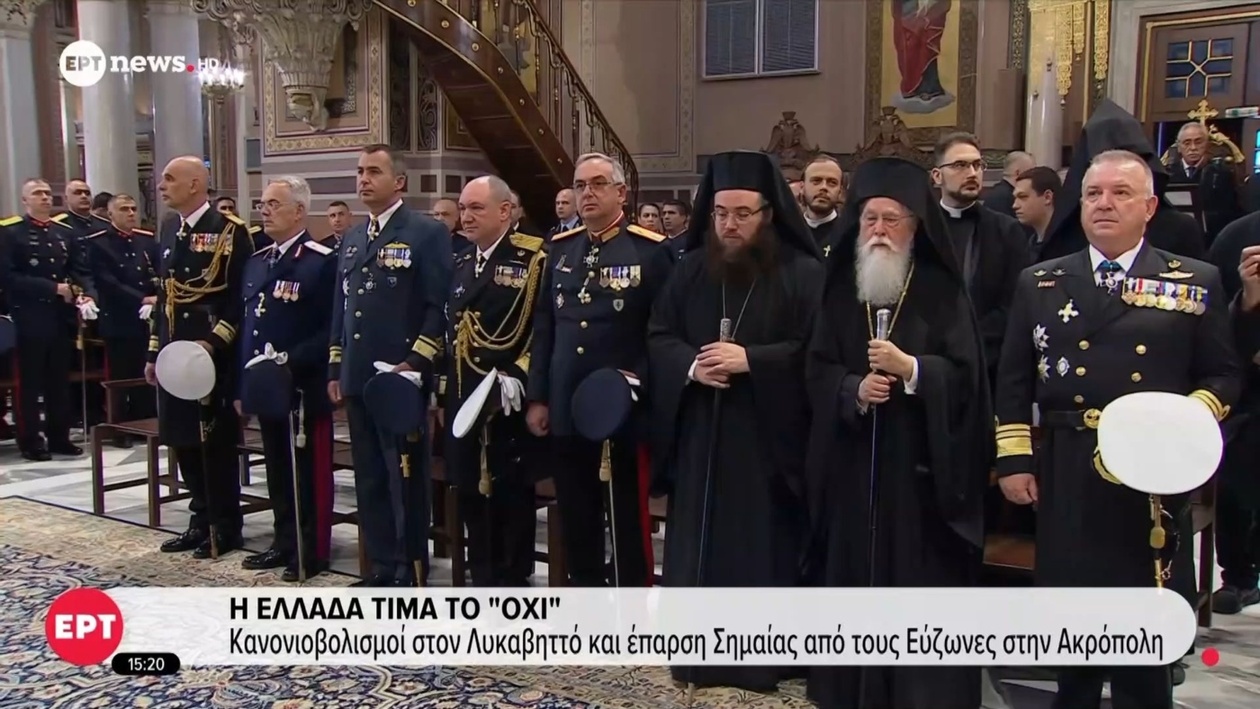 Η Ελλάδα τιμά το Όχι με δοξολογία στη Μητρόπολη Αθηνών