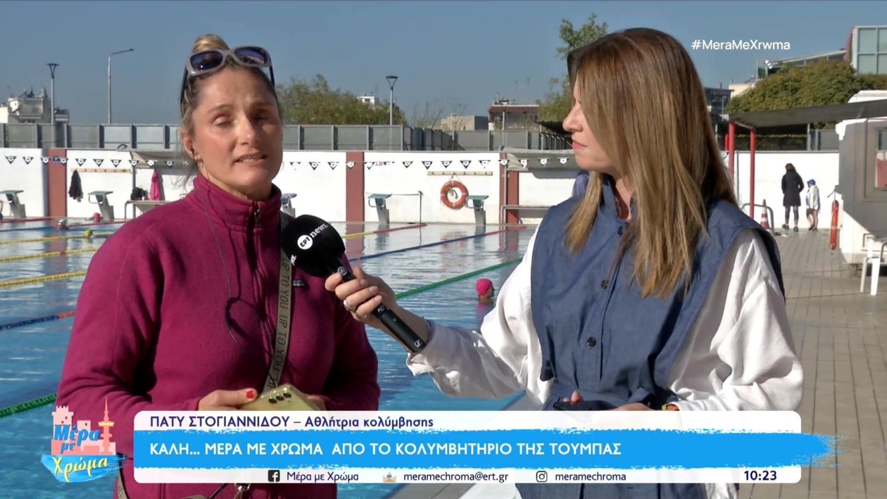 Η Πάττυ Στογιαννίδου: χειμερινή διάπλευση του Τορωναίου Κόλπου