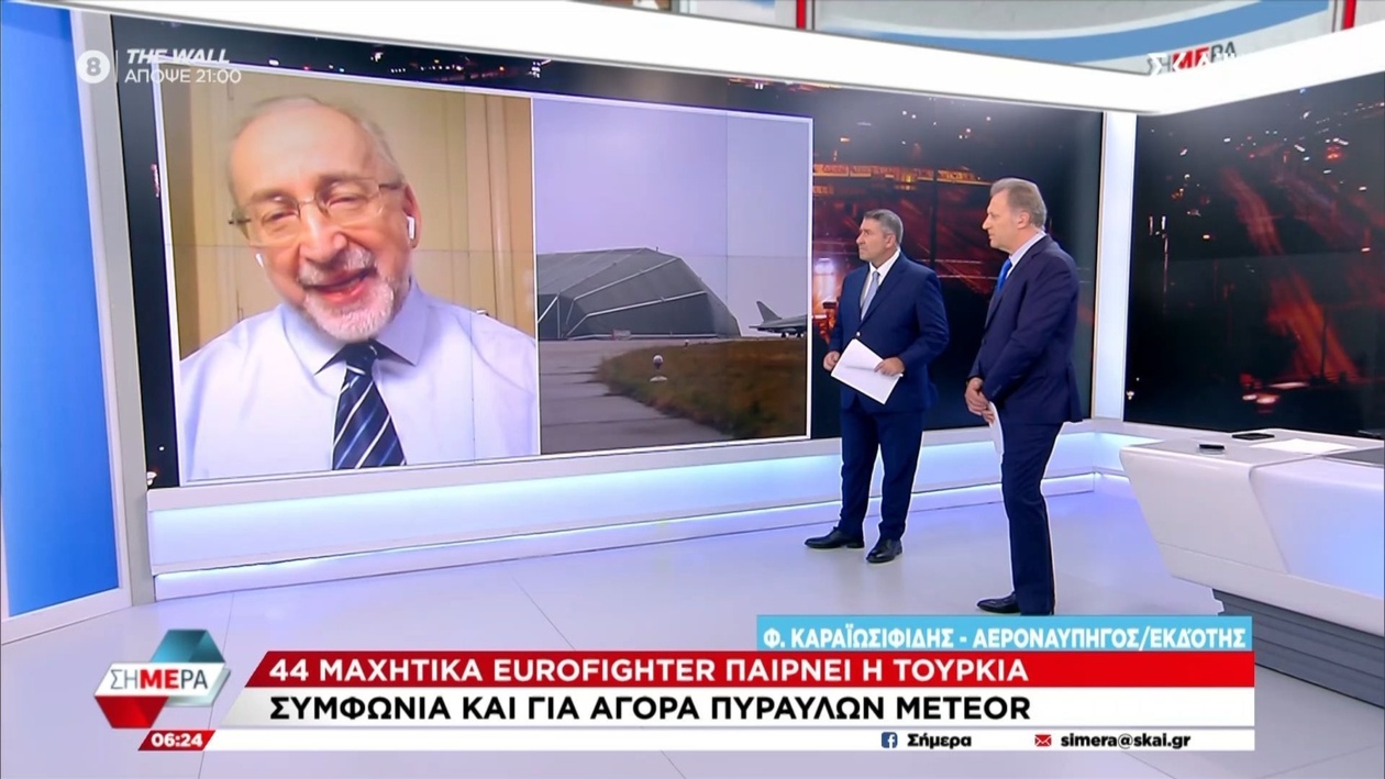 Η Τουρκία αγοράζει 44 eurofighter με πυραύλους meteor