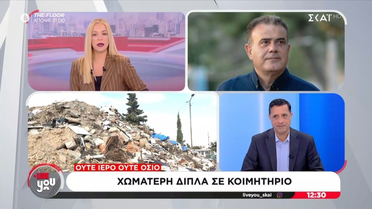 Χρήστος Αϊδόνης για την ευαισθησία της Παλλήνης