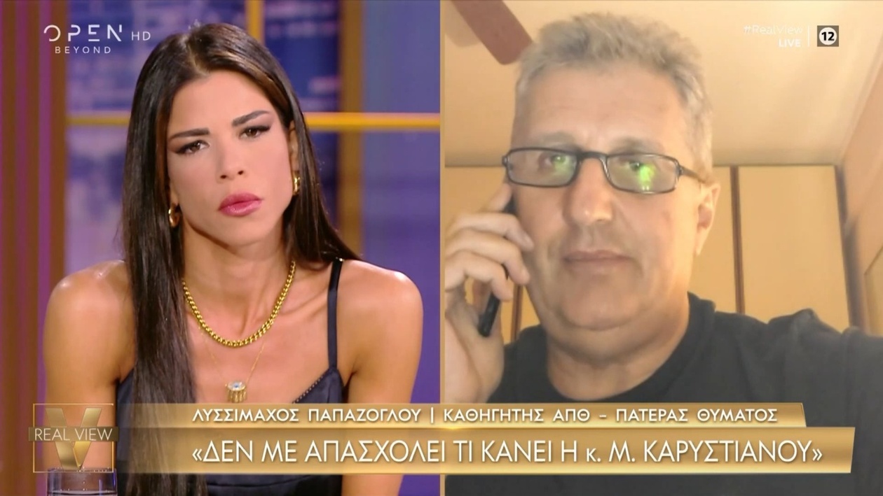 Ο Λυσσίμαχος Παπάζογλου μιλά για την υπόθεση των Τεμπών