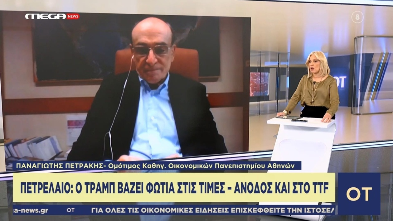 Οικονομικές πιέσεις και ρωσικοί πετρελαϊκοί κολοσσοί: Η ανάλυση του καθηγητή Πετράκη