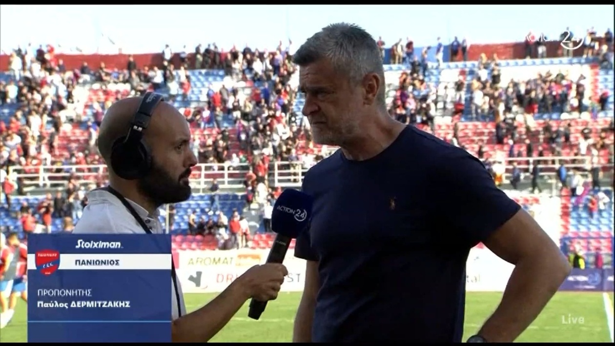 Ο Παύλος Δερμιτζάκης μετά το 1-1 του Πανιωνίου με την Καλαμάτα