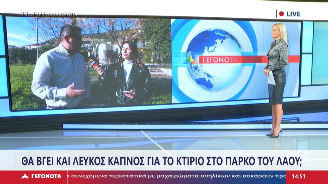 Ο δήμαρχος της Στυλίδας μιλά για το εγκαταλελειμμένο κτίριο στο πάρκο