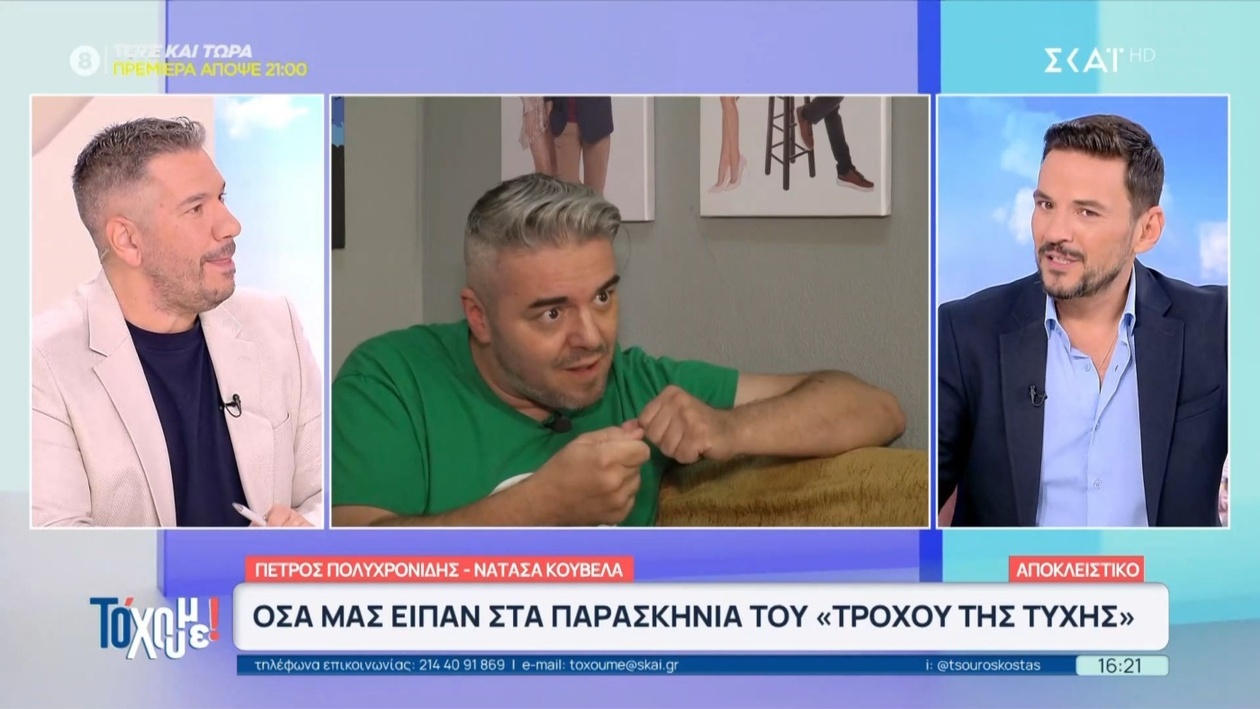 Χ. Λεμπιδάκης σχολιάζει τον τρόπο με τον οποίο τα τηλεοπτικά προγράμματα μεταχειρίζονται τους δημοσιογράφους