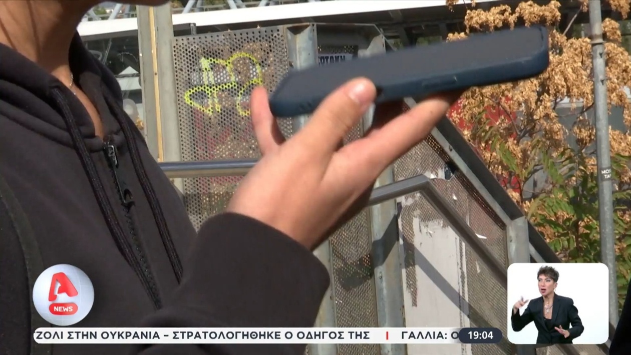 Η γενιά που συνομιλεί με την τεχνητή νοημοσύνη