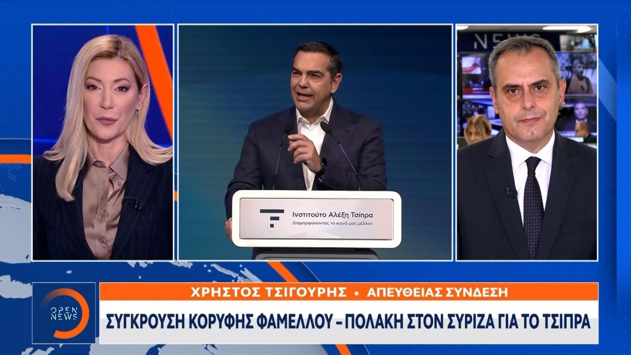 Εσωκομματικές Αναταράξεις στον ΣΥΡΙΖΑ: Το Μήνυμα Φάμελλου για Τσίπρα και η Σύγκρουση με τον Πολάκη