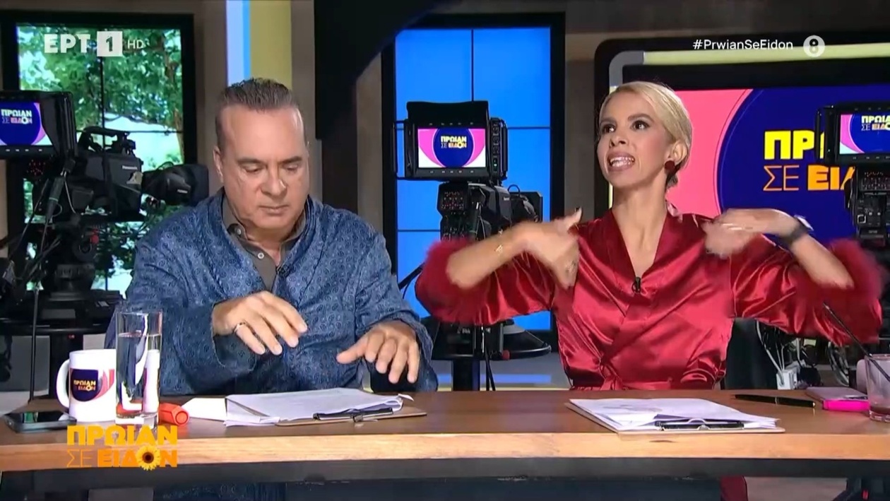 10 Νοεμβρίου 2025: το βίντεο «Ρόμπες» στην εκπομπή «Πρωίαν σε είδον»