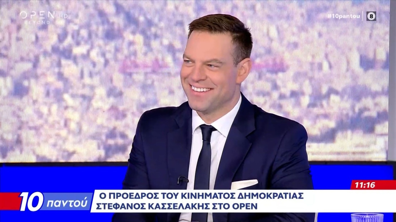 Ο Στέφανος Κασσελάκης εξέφρασε απόψεις για το βιβλίο του Αλέξη Τσίπρα και για συνεργασίες