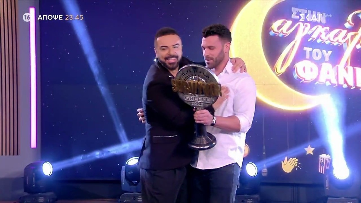 Τρέιλερ: Στην αγκαλιά του Φάνη — Τριαντάφυλλος και Μαρία Αναστασοπούλου