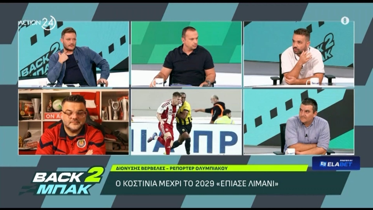 Ο Ολυμπιακός θα αντιμετωπίσει την Κηφισιά την Κυριακή