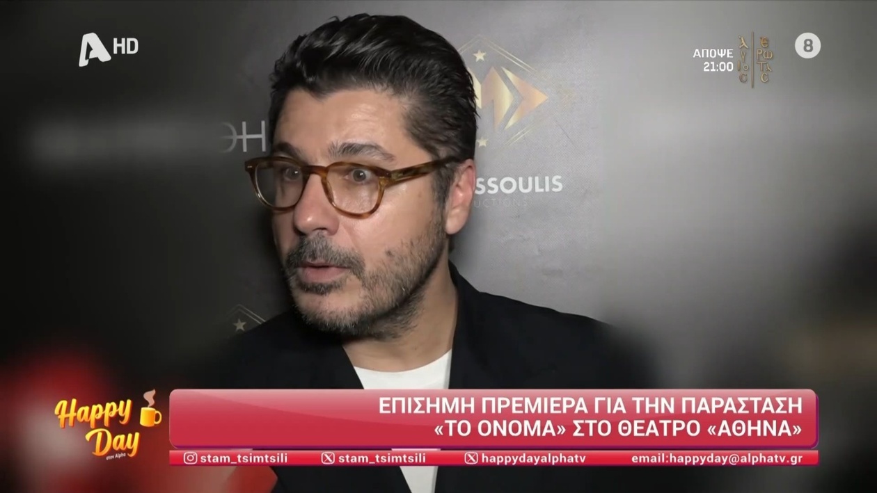 Ο Λάμπρος Κωνσταντάρας απέφυγε να σχολιάσει τη Μουτίδου