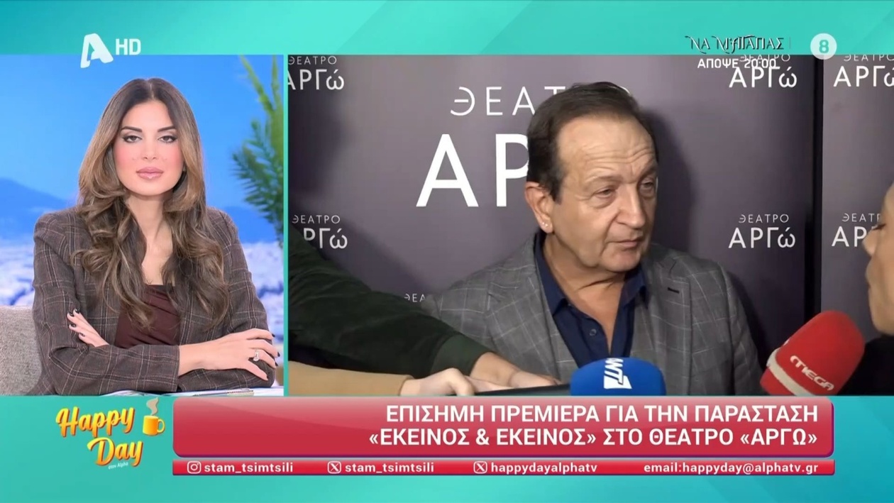 Σπύρος Μπιμπίλας για τις κατηγορίες εναντίον του Απόστολου Γκλέτσου