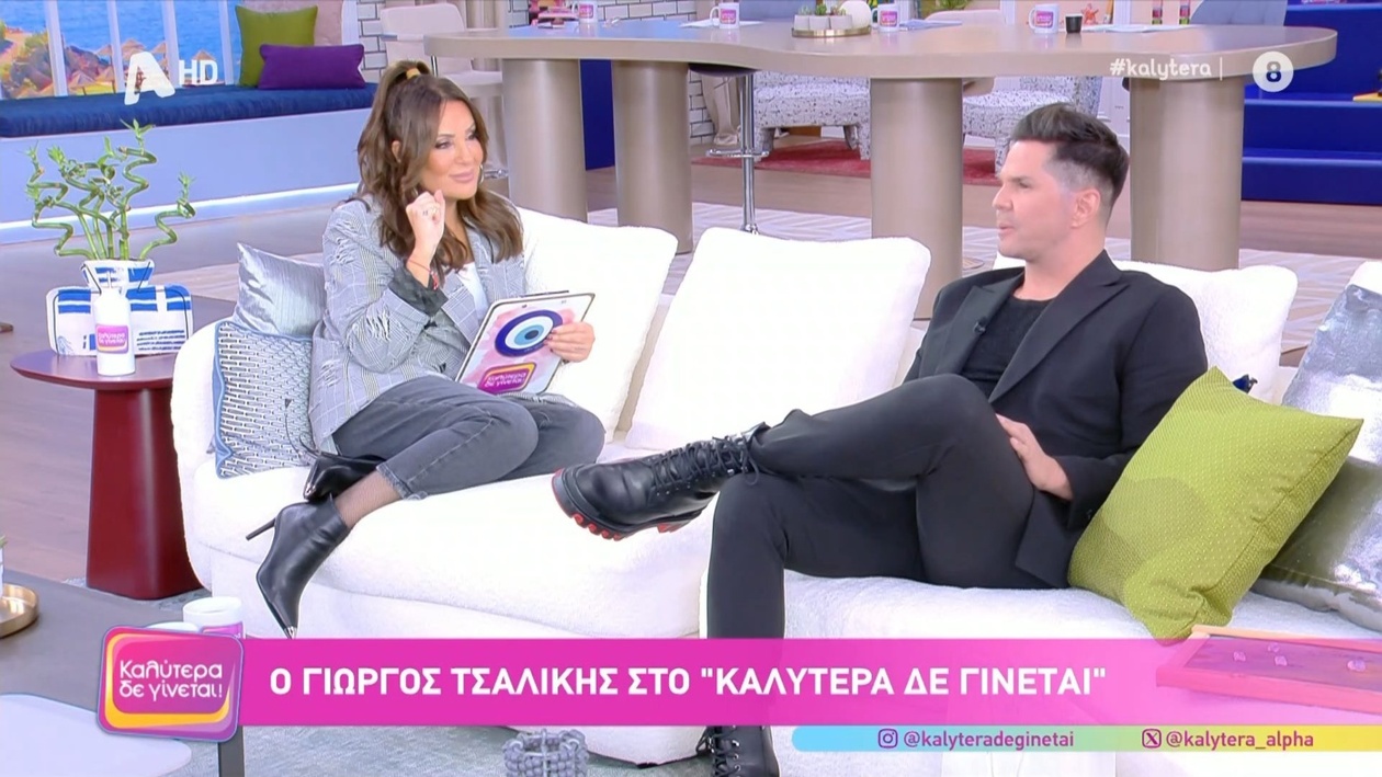 Ο Γιώργος Τσαλίκης για τη σημασία της υγείας σε επετειακή συνέντευξη