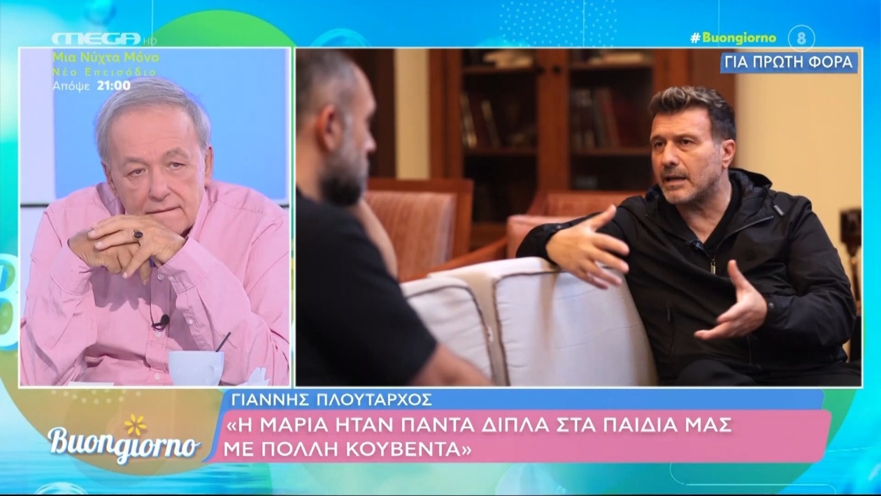 Γιάννης Πλούταρχος: Η εικόνα υπερέχει του ταλέντου