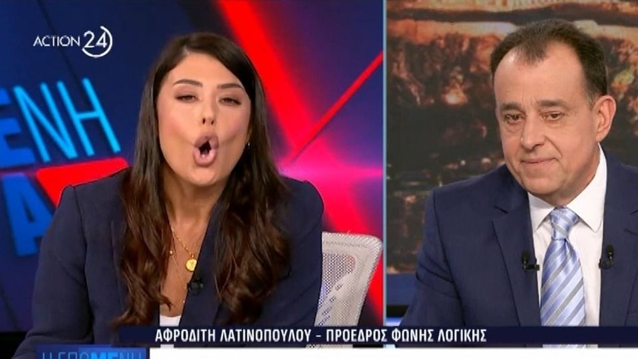 Η Αφροδίτη Λατινοπούλου συγκρίνει τον Αλέξη Τσίπρα με τον Ιωάννη Μεταξά μπροστά στον Κυριάκο Μητσοτάκη