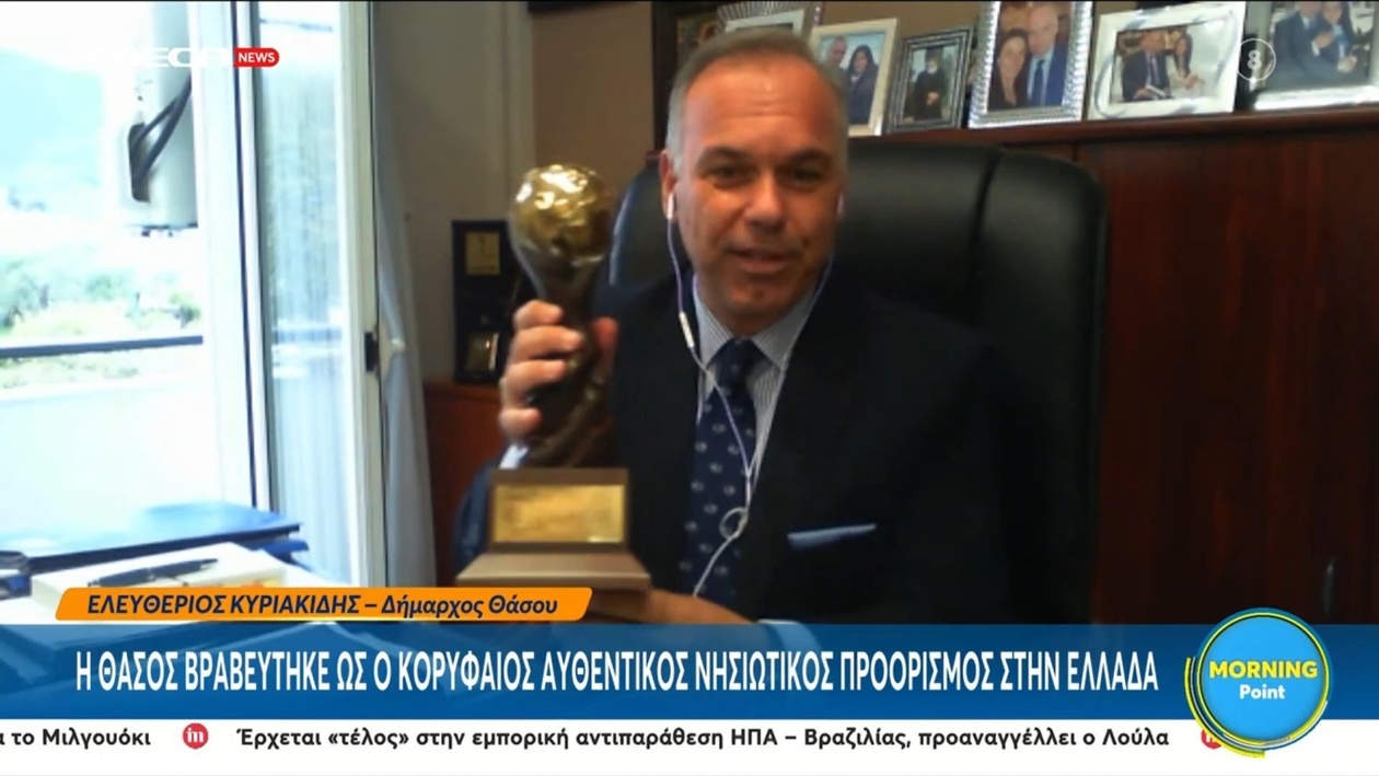 Η Θάσος ως κορυφαίος αυθεντικός νησιωτικός προορισμός