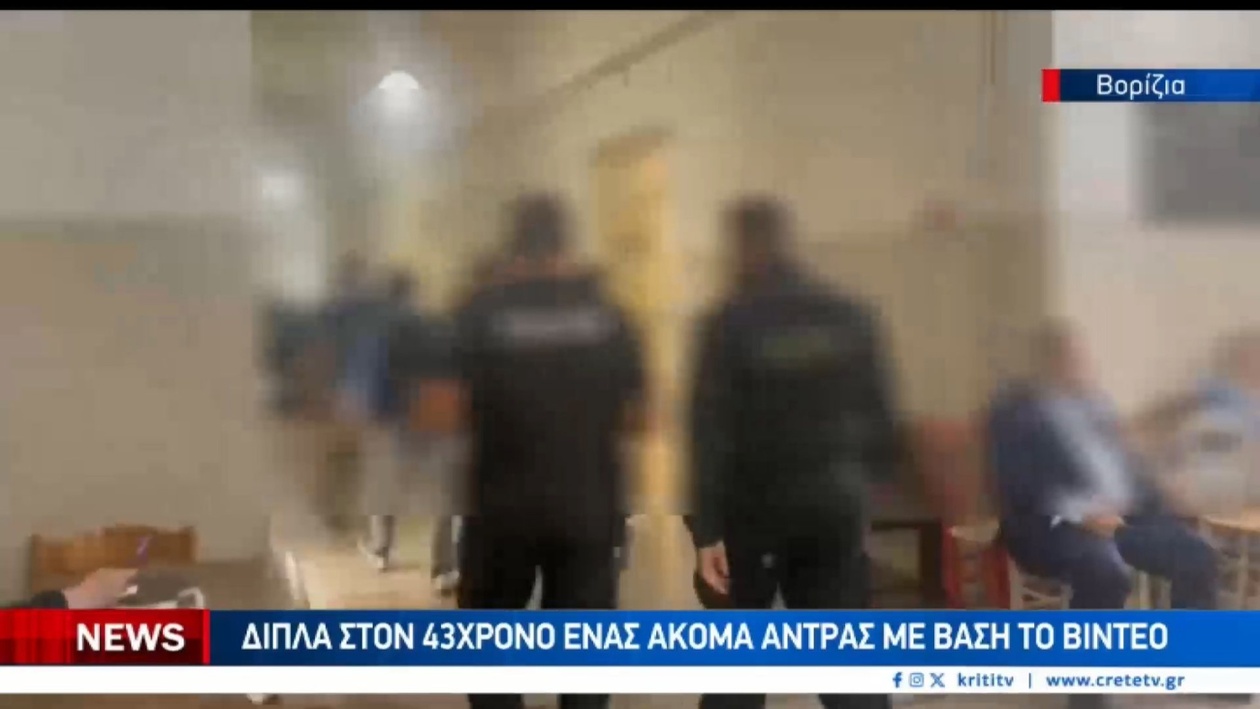 Ο γαμπρός του Φανούρη Καργάκη θα παρουσιαστεί στο δικαστήριο τη Δευτέρα για να καταθέσει