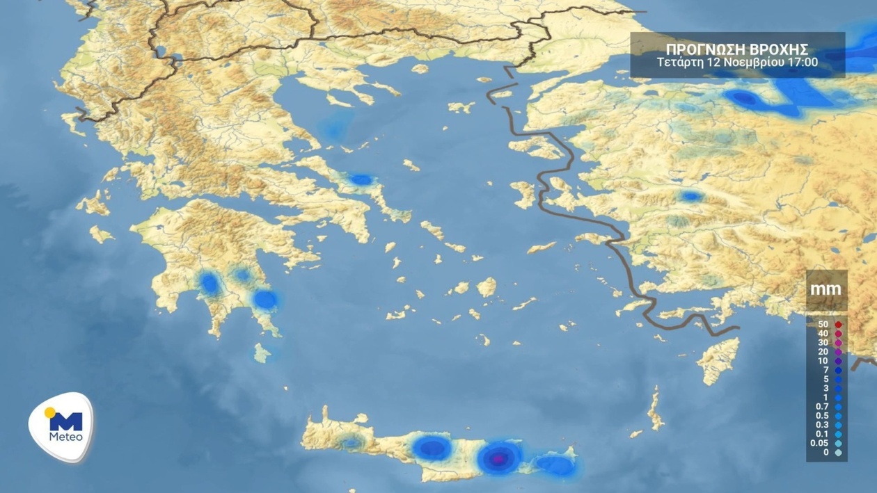 Πρόγνωση καιρού για την Τετάρτη 12 Νοεμβρίου