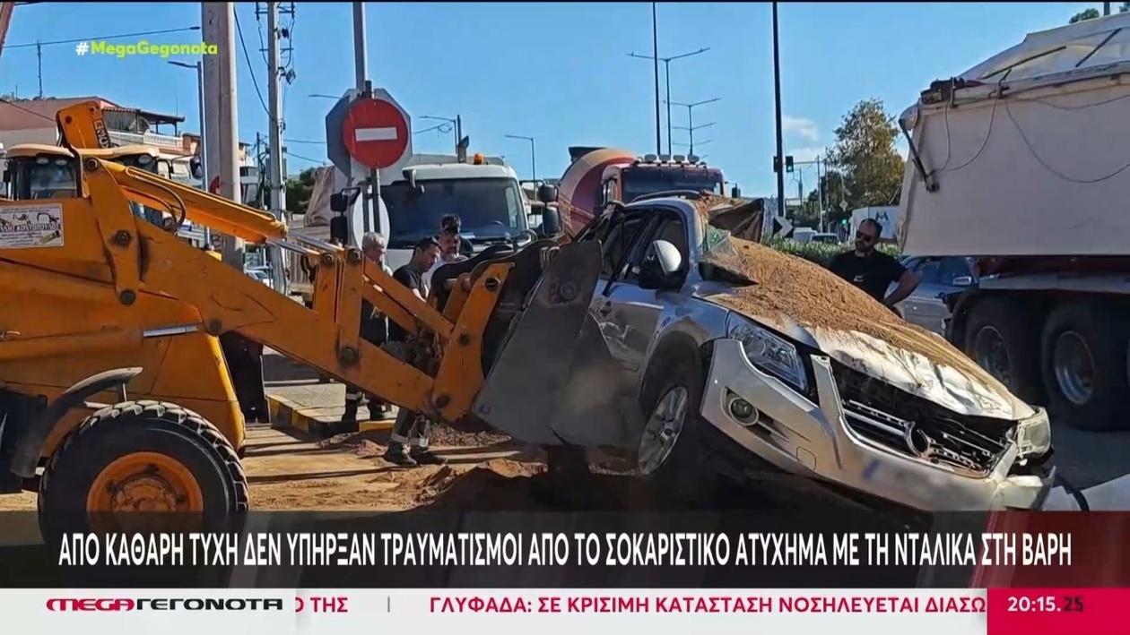 Τροχαίο στη Βάρη: νταλίκα αναποδογύρισε καταπλακώνοντας ΙΧ