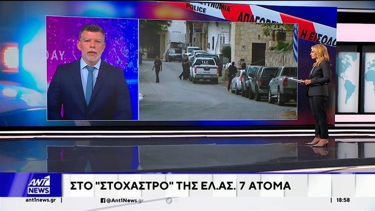 Στη Βοριζία σημειώθηκε αιματηρό επεισόδιο — οκτώ ύποπτοι στο στόχαστρο της αστυνομίας