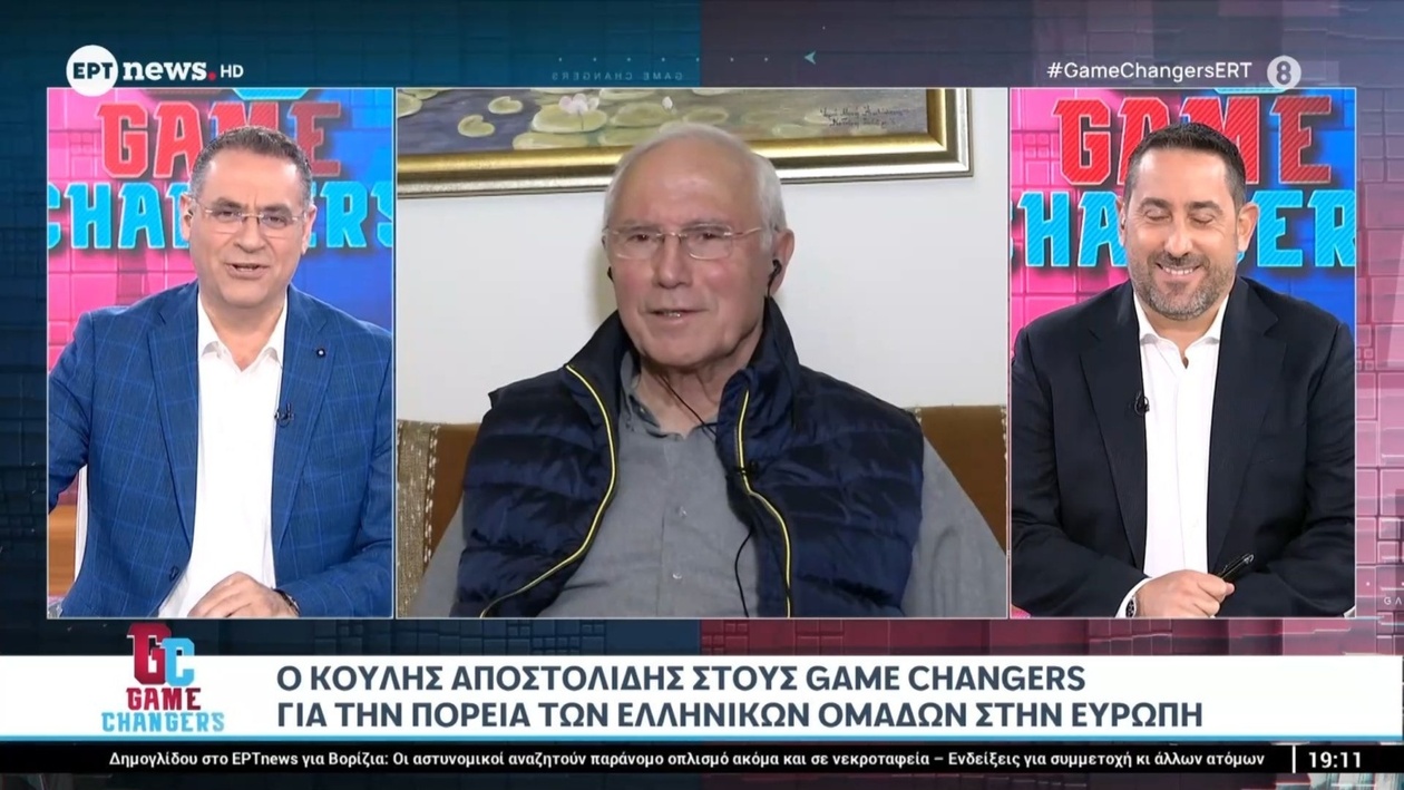 Ο Κ. Αποστολίδης σχολιάζει τη μοίρα του ΠΑΟΚ χωρίς τον Σαββίδη