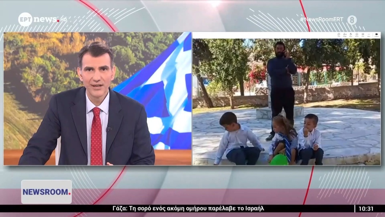 Η παρέλαση στη Ψέριμο για τους δύο μαθητές