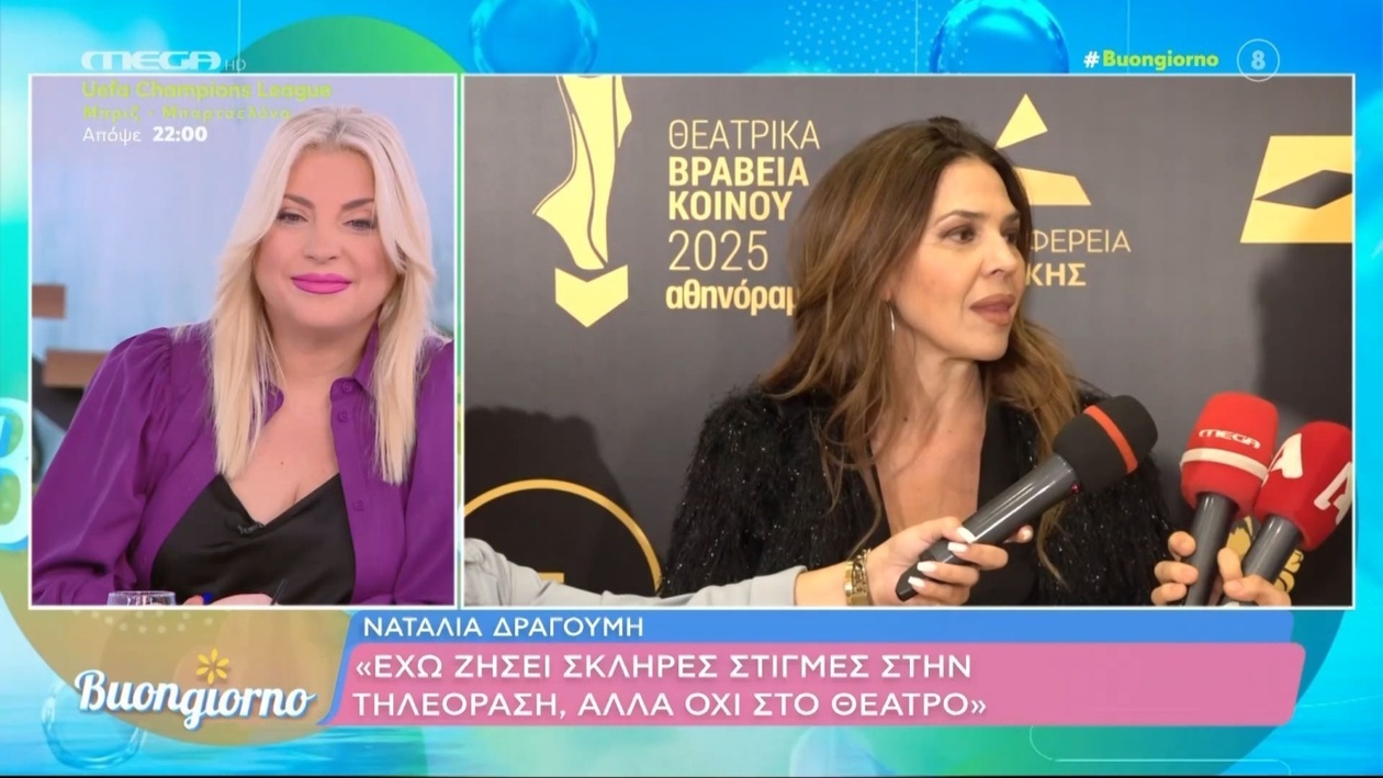 Ο Ν. Δραγούμης μιλά για τις δύσκολες στιγμές στην τηλεοπτική του καριέρα