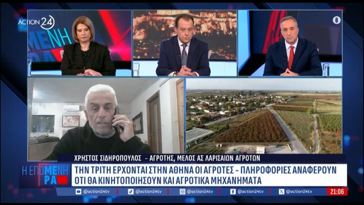 Αναφορές για τον αριθμό των ζώων προκαλούν αγροτικές διαμαρτυρίες