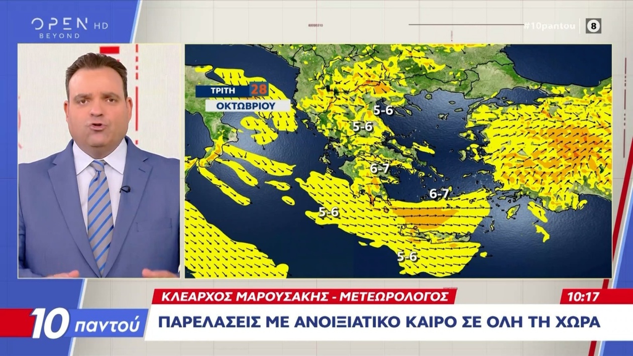 Οι παρελάσεις υπό ανοιξιάτικο καιρό σε όλη τη χώρα