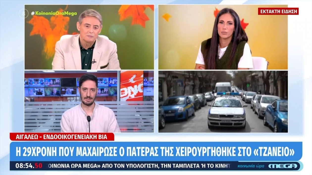 Στο Αιγάλεω σημειώθηκε τραυματισμός στον λαιμό από μαχαίρι