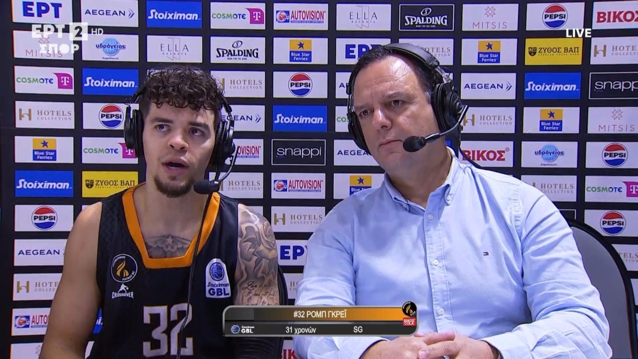 Οι δηλώσεις του Ρομπ Γκρέι μετά τον αγώνα Κολοσσός – Προμηθέας