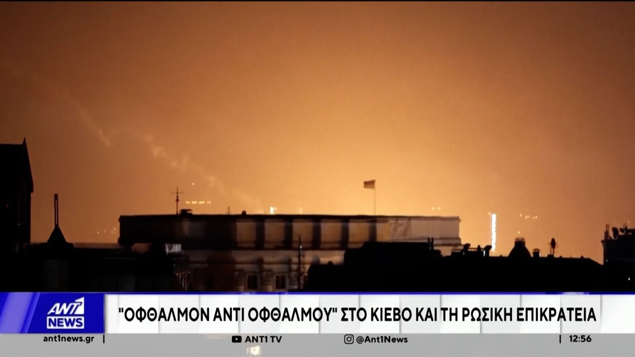 Το Κίεβο και η Οδησσός βίωσαν μια νύχτα τρόμου