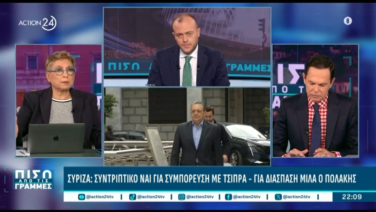 Εσωκομματικές Αναταράξεις και Συμπόρευση στον ΣΥΡΙΖΑ