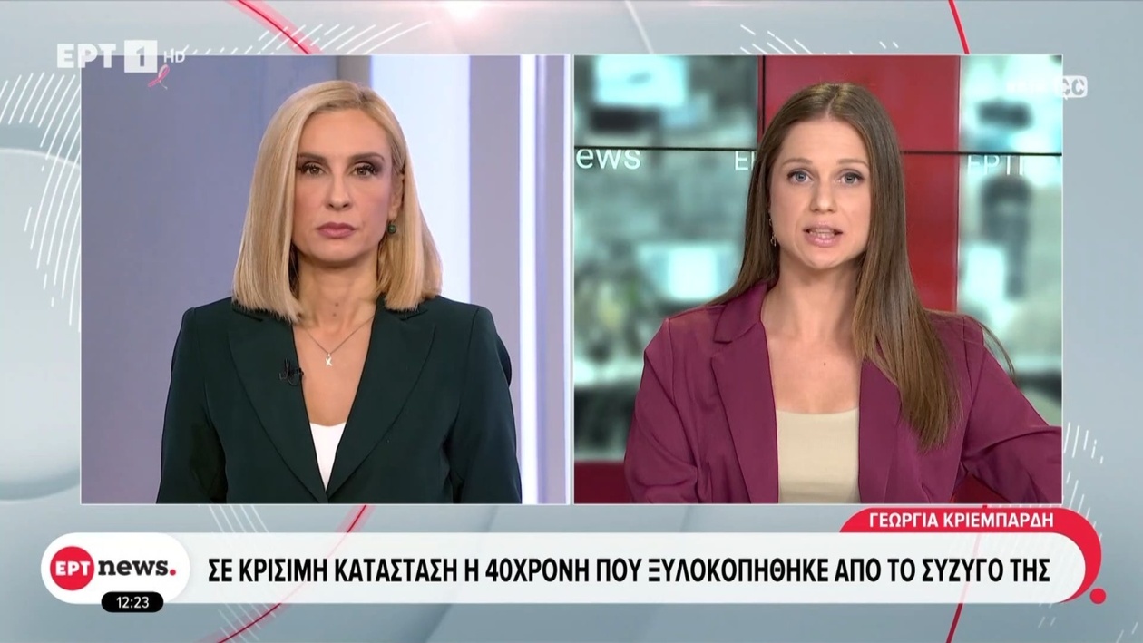 Η 40χρονη νοσηλεύεται σε κρίσιμη κατάσταση μετά από ξυλοδαρμό