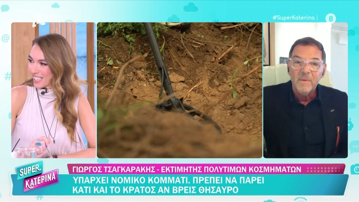 Ο Γιώργος Τσαγκαλάκης μιλά για το κυνήγι θησαυρών