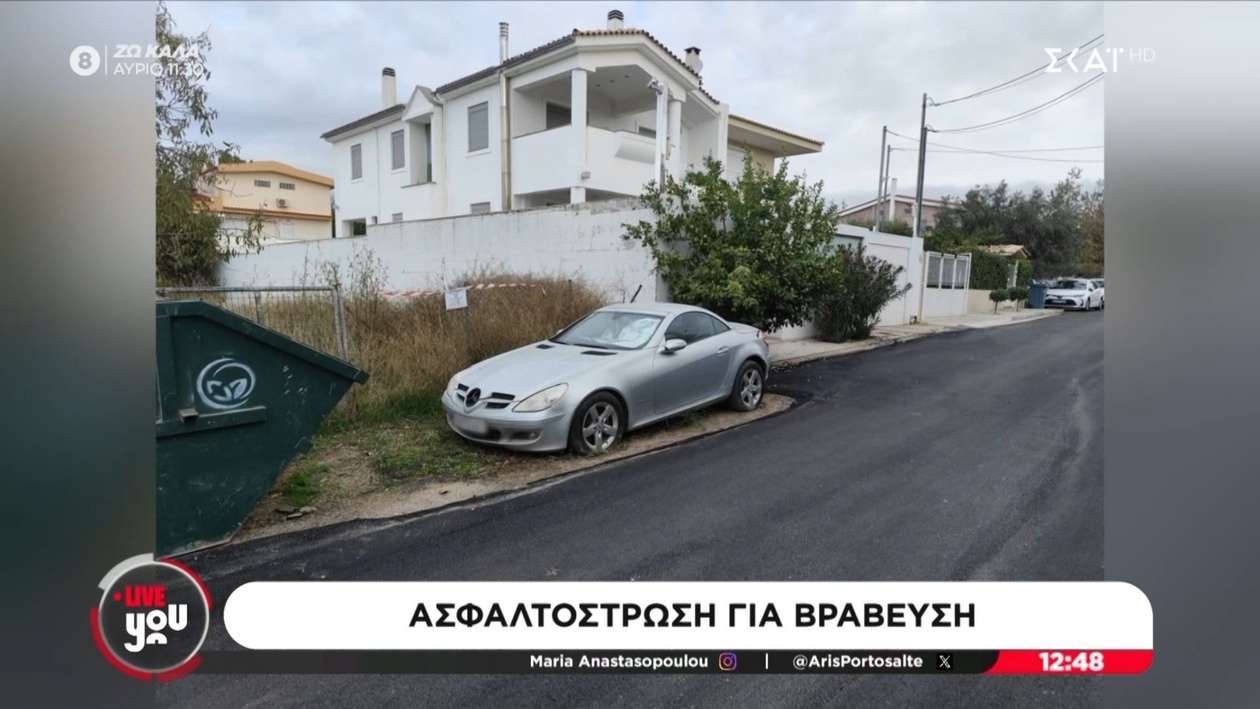 το συνεργείο που κάλυψε φρεάτια κατά τη διάρκεια της ασφαλτόστρωσης