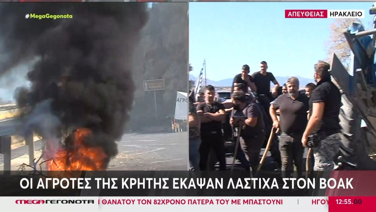Οι αγρότες της Κρήτης έκλεισαν τμήμα του ΒΟΑΚ με κάψιμο ελαστικών