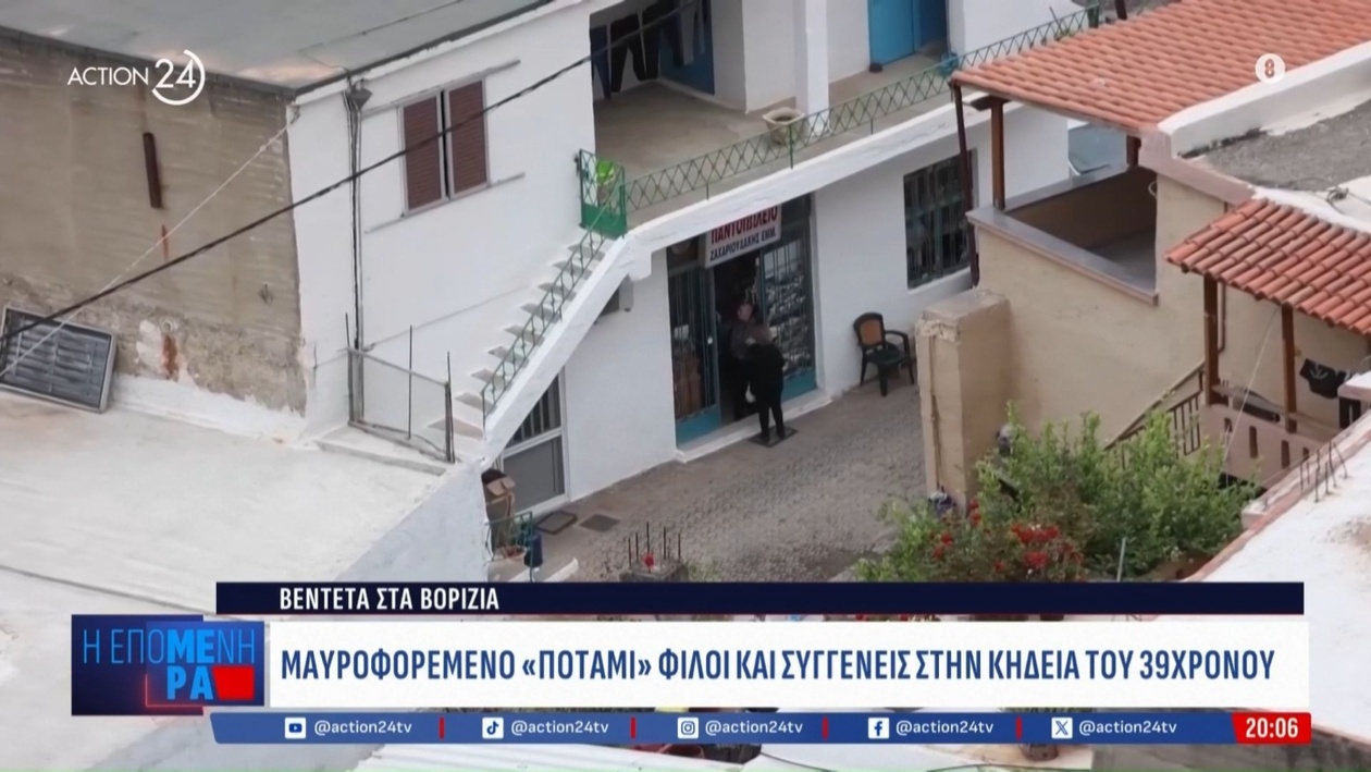 Κηδεία 39χρονου στα Βορίζια