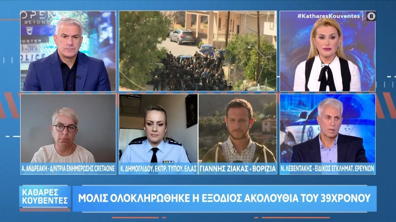 Στα Βορίζια ολοκληρώθηκε η εξόδιος ακολουθία για 39χρονο άνδρα