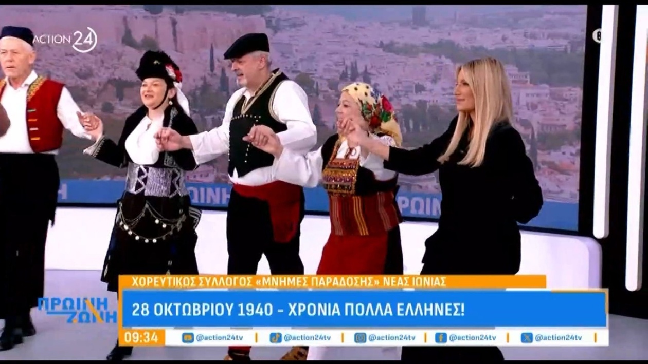 Ένα πρωινό στο Πρωινή Ζώνη με παραδοσιακούς χορούς