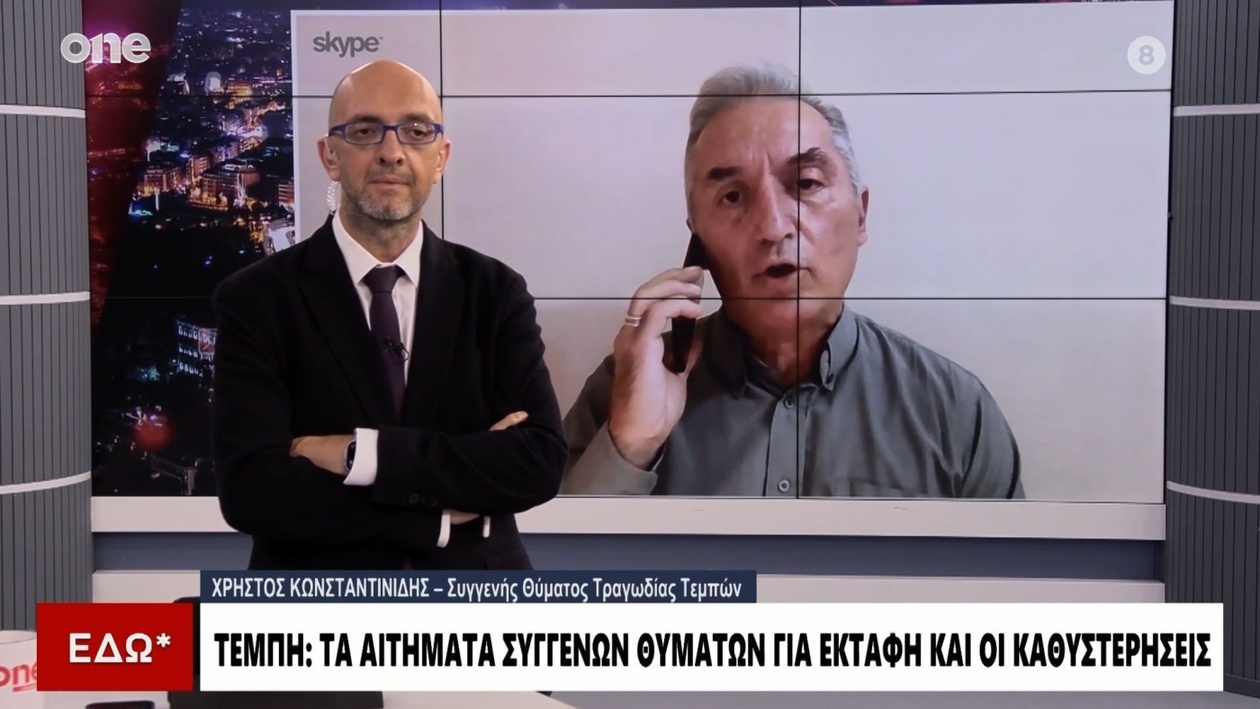 Ο Κωνσταντινίδης κατηγορεί ότι οι εκταφές καθυστερούν εσκεμμένα και αμφισβητεί την αμεροληψία της δίκης