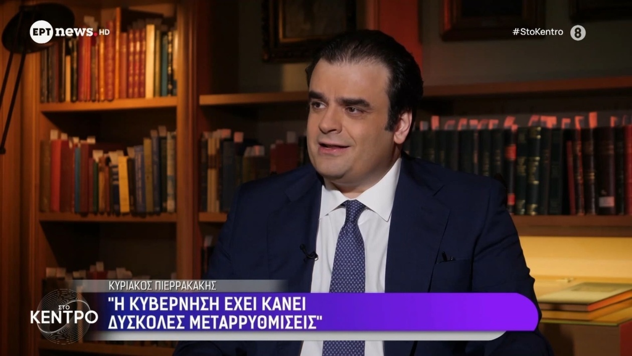 Κυριάκος Πιερρακάκης: Μεταφορές, Εκπαίδευση και Δημογραφικές Μεταρρυθμίσεις