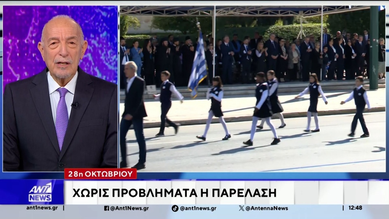 Ο Καιρός της 28ης Οκτωβρίου: Αίθριος για τις Παρελάσεις, Αστάθεια αργότερα