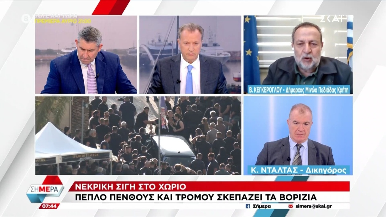 Βασίλης Κεγκέρογλου για τα Βορίζια: όχι παραδοσιακό αλλά ξεκαθάρισμα λογαριασμών