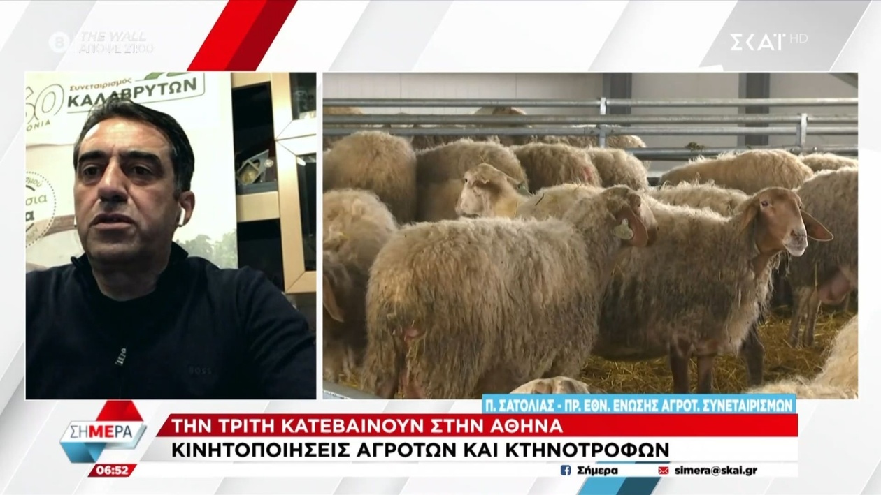 Αγρότες και κτηνοτρόφοι πορεύονται προς την Αθήνα