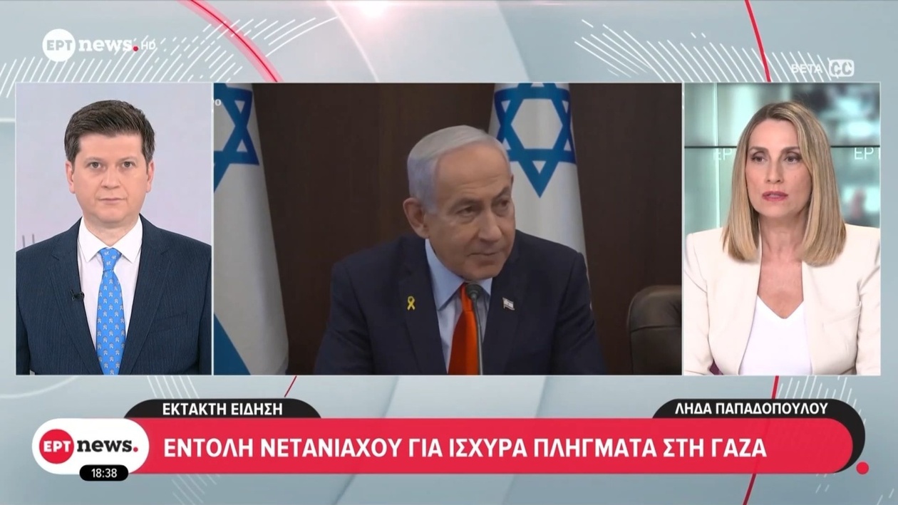 Ο Μπενιαμίν Νετανιάχου διατάζει άμεσα ισχυρά πλήγματα στη Γάζα