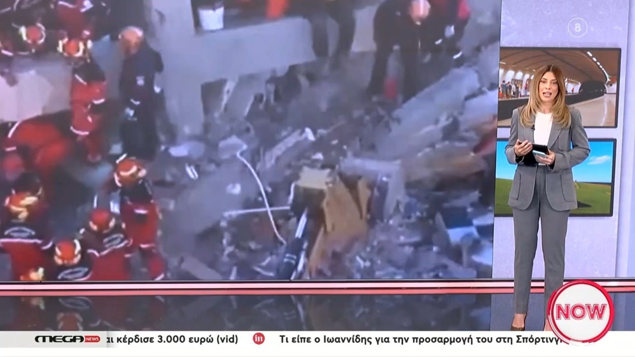 Ένας 12χρονος νεκρός μετά την κατάρρευση επταώροφου κτιρίου στην Τουρκία