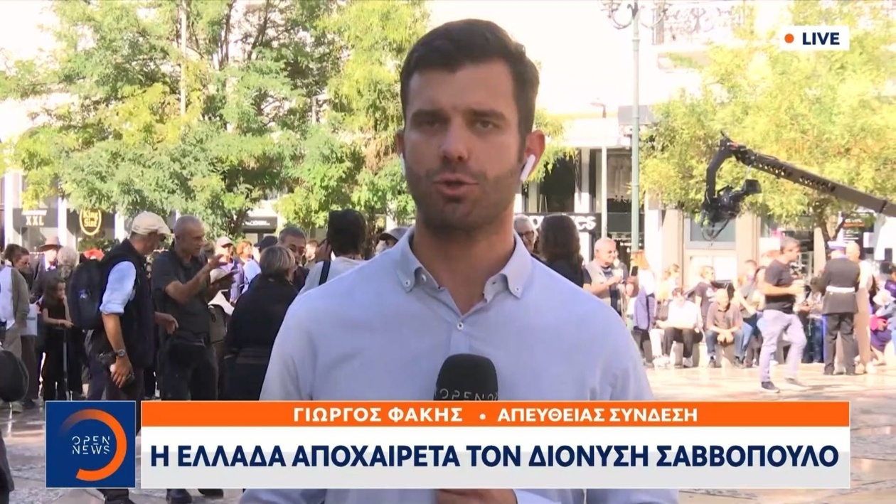Ο Διονύσης Σαββόπουλος και οι κυκλοφοριακές ρυθμίσεις στην Αθήνα για την κηδεία του